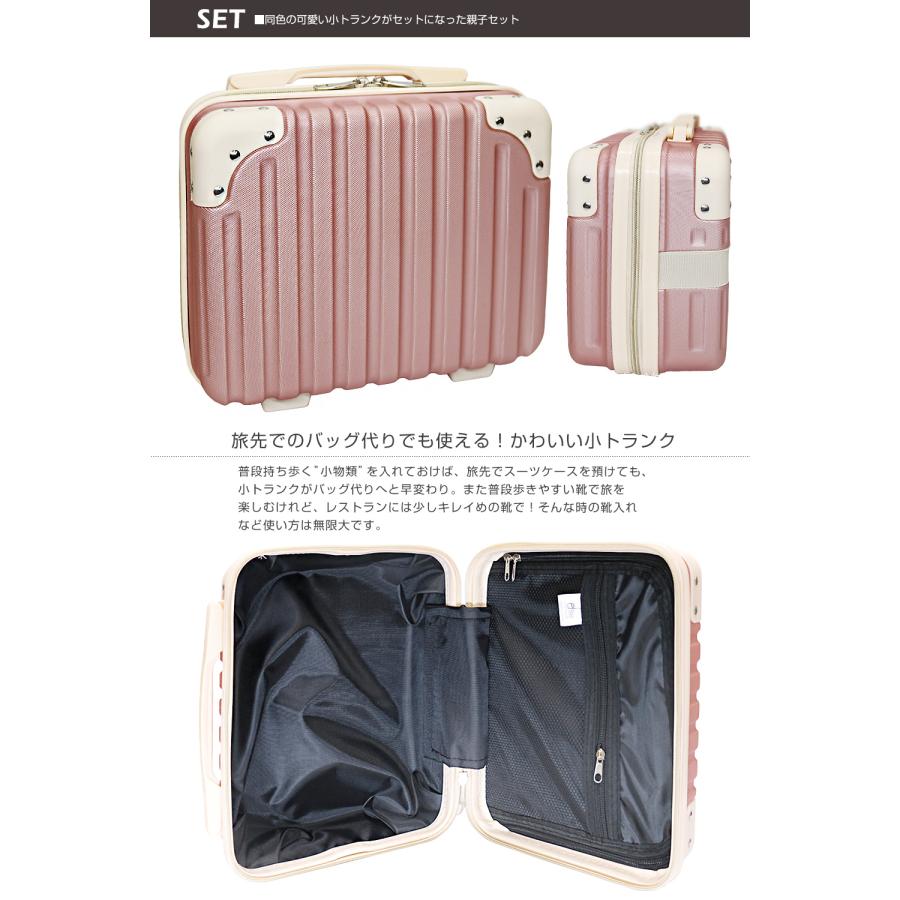 拡張型 スーツケース Mサイズ ミニトランク付き 軽量 キャリーケース キャリーバッグ TSA 旅行 Transporter 正規品 osn24set【e-do】 | Transporter | 01