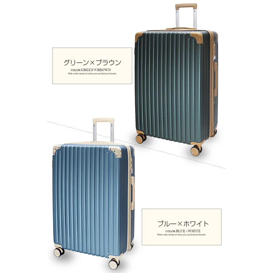 Transporter（トランスポーター） 拡張型 スーツケース Lサイズ 軽量
