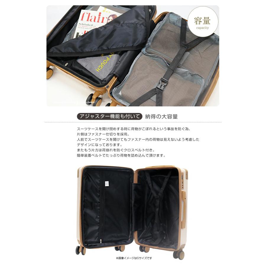 Transporter（トランスポーター） 拡張型 スーツケース Lサイズ 軽量