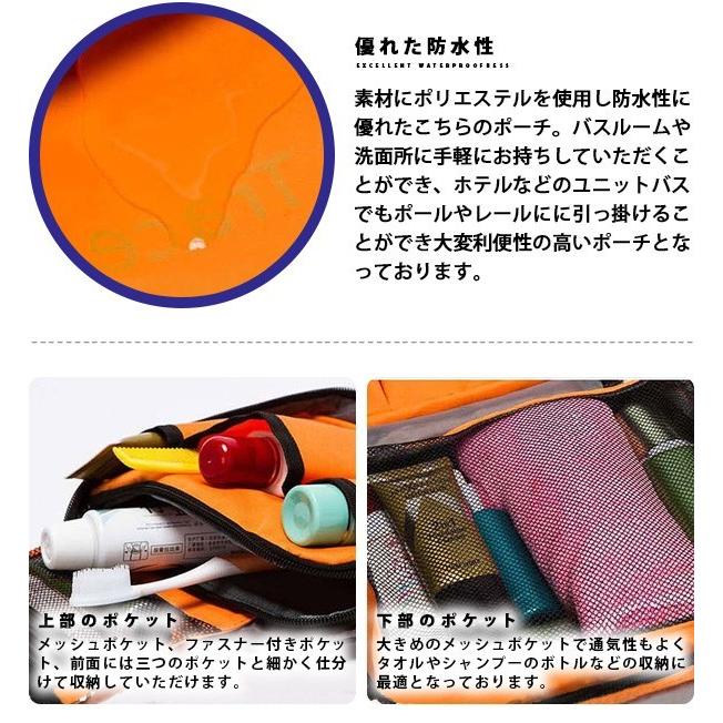 トラベルポーチ 吊り下げ ポーチ 小物入れ バッグ 旅行 便利グッズ メール便 送料無料 Transporter【pc05】【e-do】 |  | 02