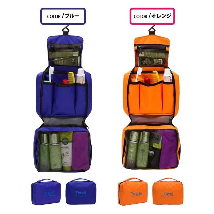 トラベルポーチ 吊り下げ ポーチ 小物入れ バッグ 旅行 便利グッズ メール便 送料無料 Transporter【pc05】【e-do】 |  | 04