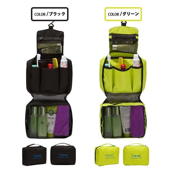トラベルポーチ 吊り下げ ポーチ 小物入れ バッグ 旅行 便利グッズ