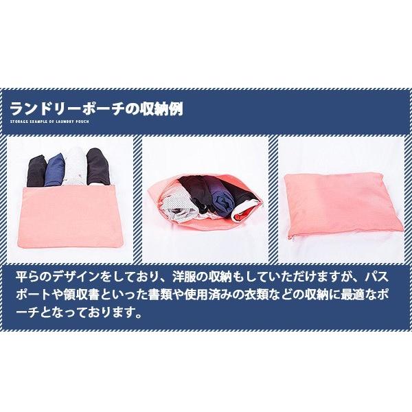Transporter（トランスポーター） 収納ポーチ 小分けかばん 旅行 収納
