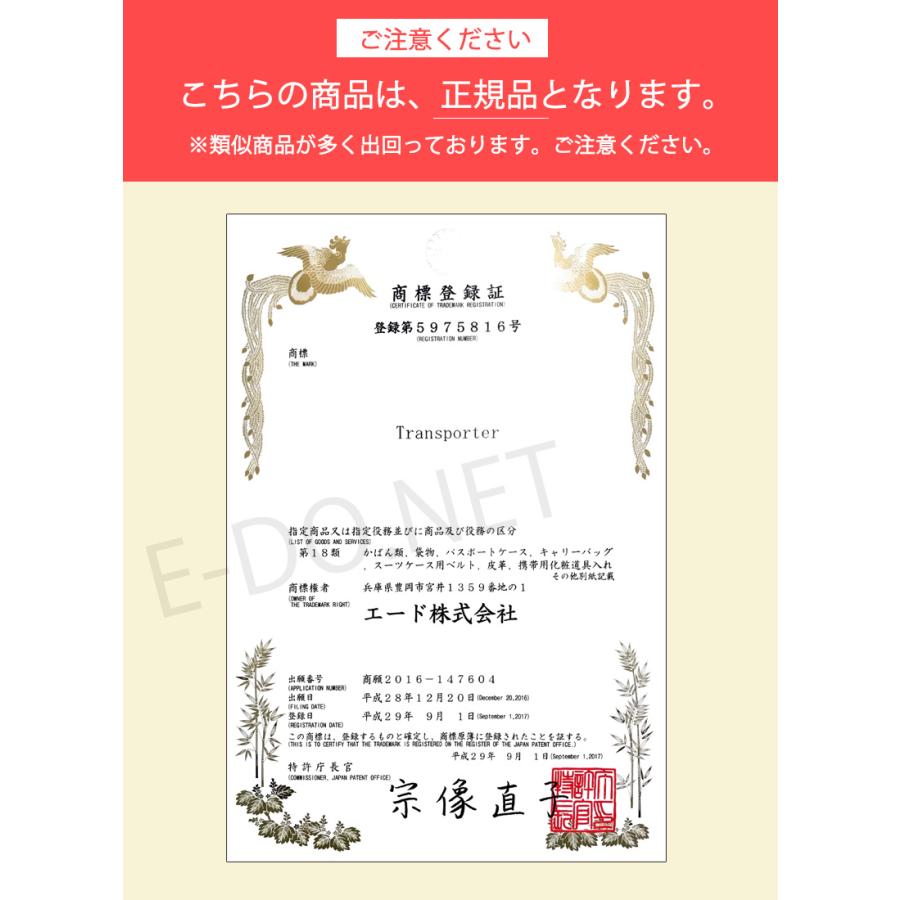 旅行かばん・小分けバッグ shinyabeer Transporter 収納ポーチ 小分けかばん 旅行 収納ポーチ6点セット