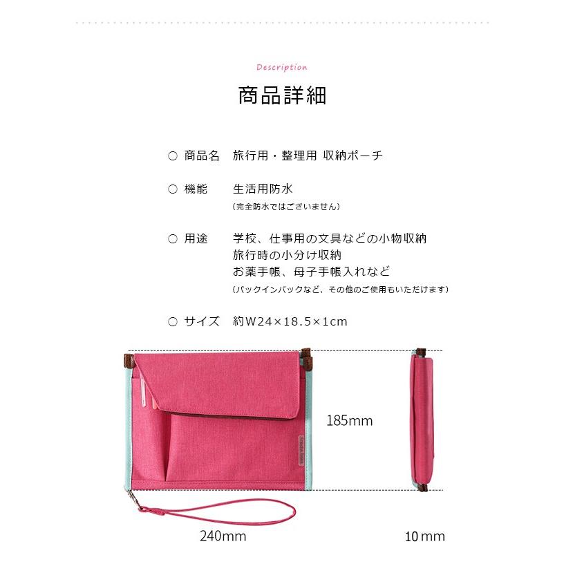 キャリングケース パスポートケース 貴重品 ポーチ トラベルポーチ 小物入れ バッグ 旅行 メール便 送料無料 【pc19】【e-do】 |  | 10