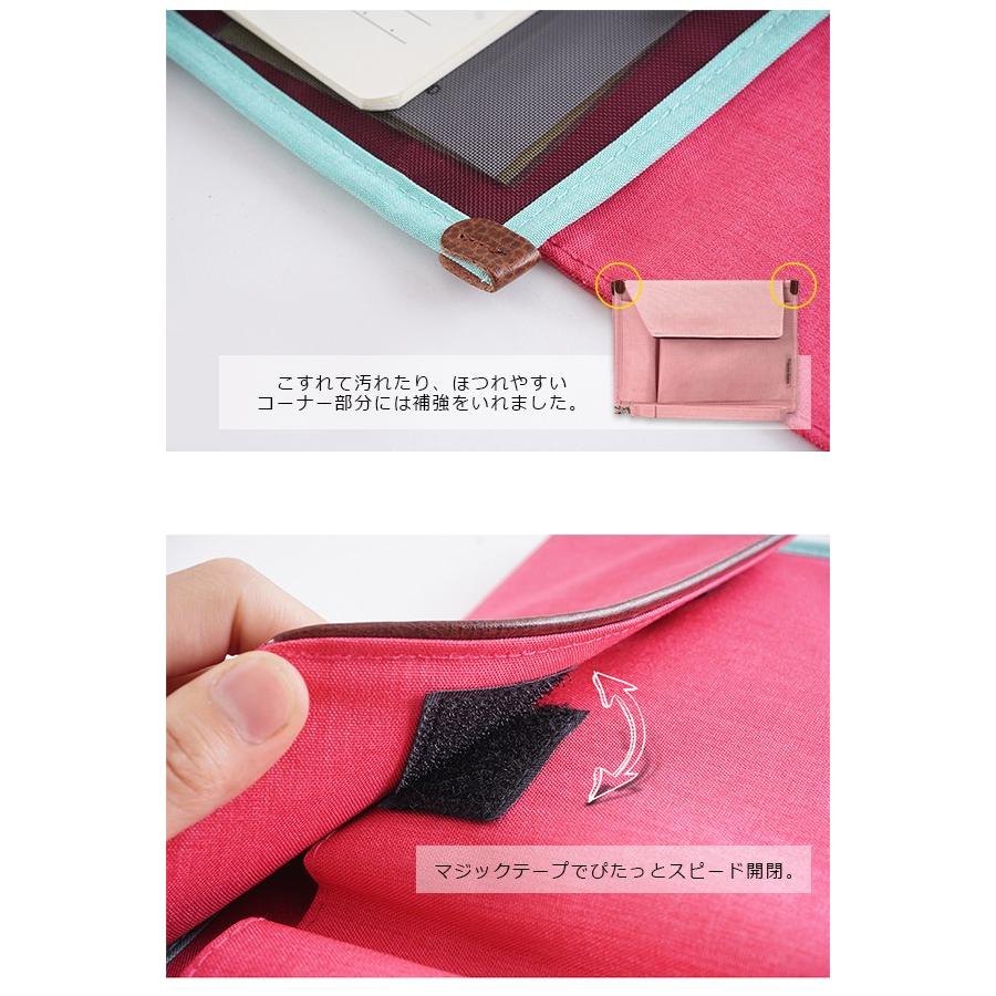 通帳ケース バッグインバッグ キャリング ポーチ ノート バッグ pc19 マルチケース パスポートケース  旅行【e-do】 |  | 09