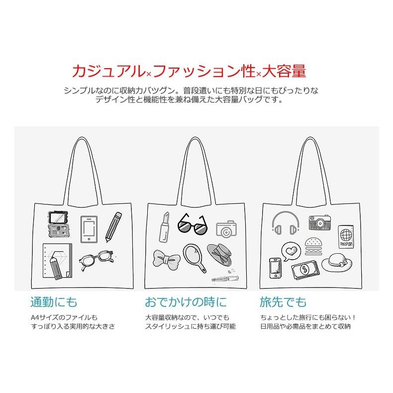 エコバッグ  トートバッグ 旅行用 トラベル (pc21) 折りたたみ キャンプ アウトドアトラベルグッズ(メール便送料無料) 大容量  かばん 生活防水【e-do】 |  | 04