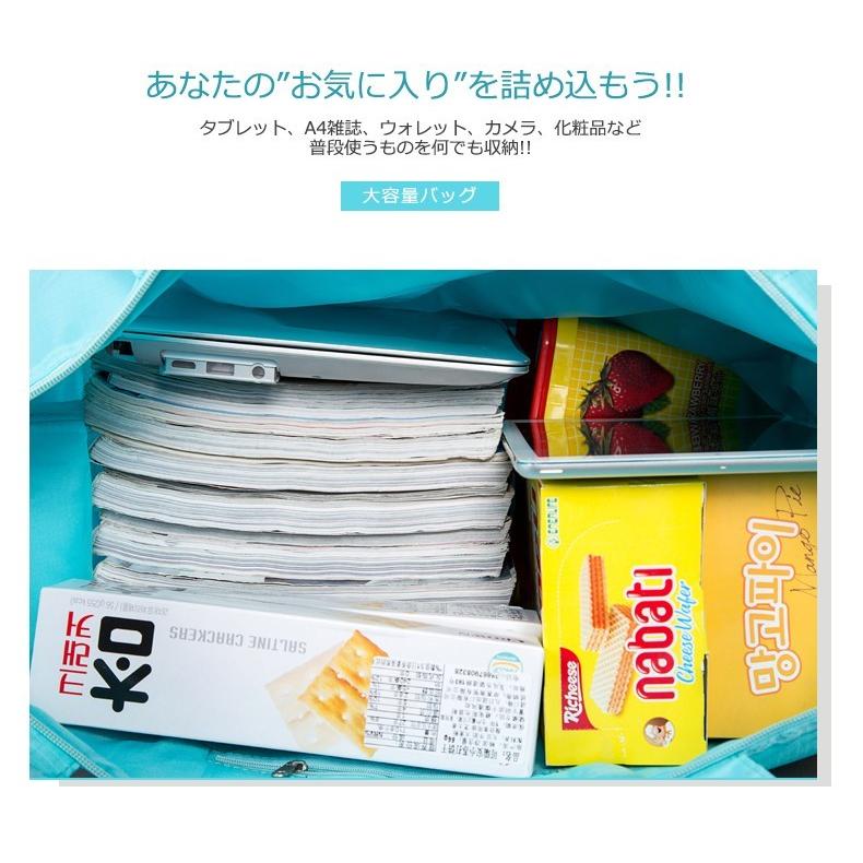 エコバッグ  トートバッグ 旅行用 トラベル (pc21) 折りたたみ キャンプ アウトドアトラベルグッズ(メール便送料無料) 大容量  かばん 生活防水【e-do】 |  | 05
