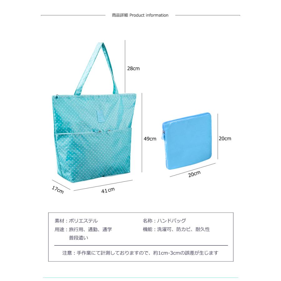 エコバッグ  トートバッグ 旅行用 トラベル (pc21) 折りたたみ キャンプ アウトドアトラベルグッズ(メール便送料無料) 大容量  かばん 生活防水【e-do】 |  | 06