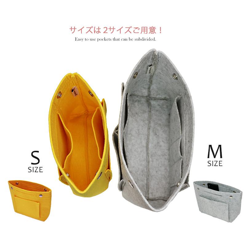 バッグインバッグ フェルト Mサイズ 軽量 自立 インナーバッグ バッグ ポーチ メール便対応 送料無料 Transporter 【pc23m】【e-do】 |  | 09