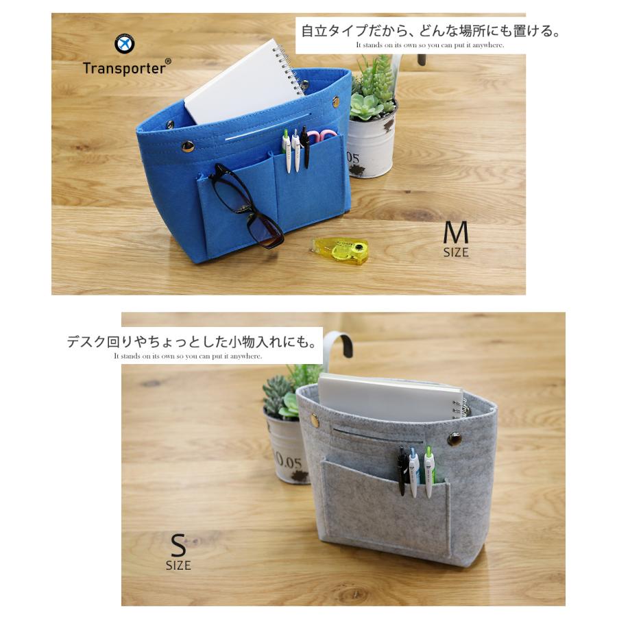 バッグインバッグ フェルト Mサイズ 軽量 自立 インナーバッグ バッグ ポーチ メール便対応 送料無料 Transporter 【pc23m】【e-do】 |  | 05