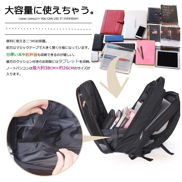 防水リュック リュックサック Mサイズ 超軽量 大容量 ビジネスバッグ