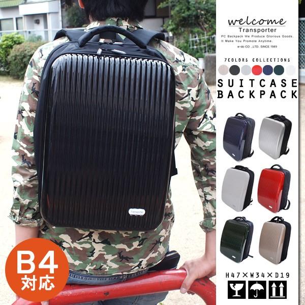 防水リュック リュックサック Mサイズ 超軽量 大容量 ビジネスバッグ