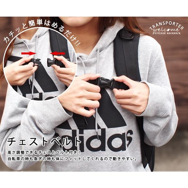 防水リュック リュックサック Mサイズ  超軽量 大容量 ビジネスバッグ PR01 |  | 09