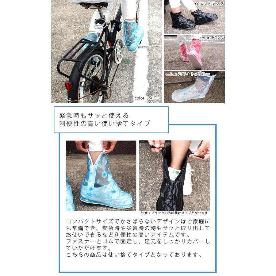雨対策 シューズカバー 長ぐつ 長靴 レインシューズ 足カバー レイン