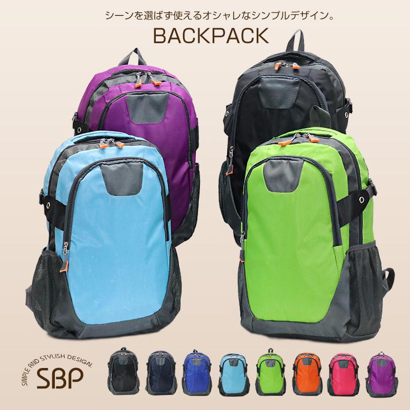 リュック 大容量 バックパック デイバッグ 軽量 カジュアルバッグ リュックサック カバン 鞄 バック 通学 通勤 【sbp40-2】 | 