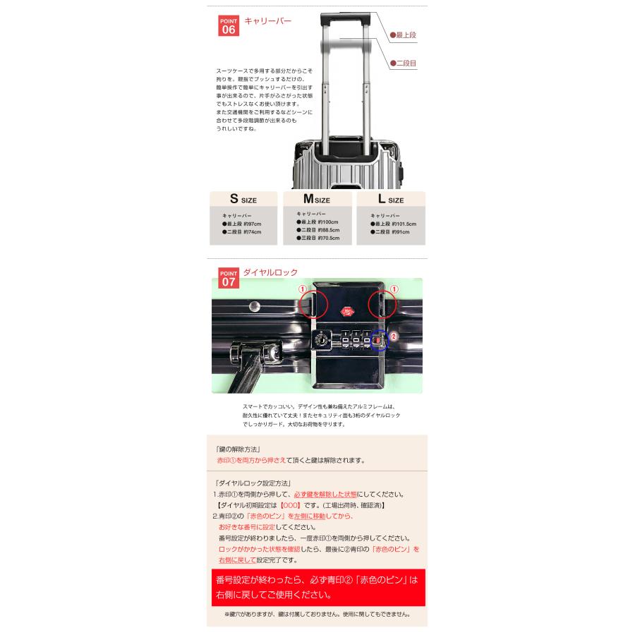 Transporter（トランスポーター） スーツケース Mサイズ 軽量 アルミ