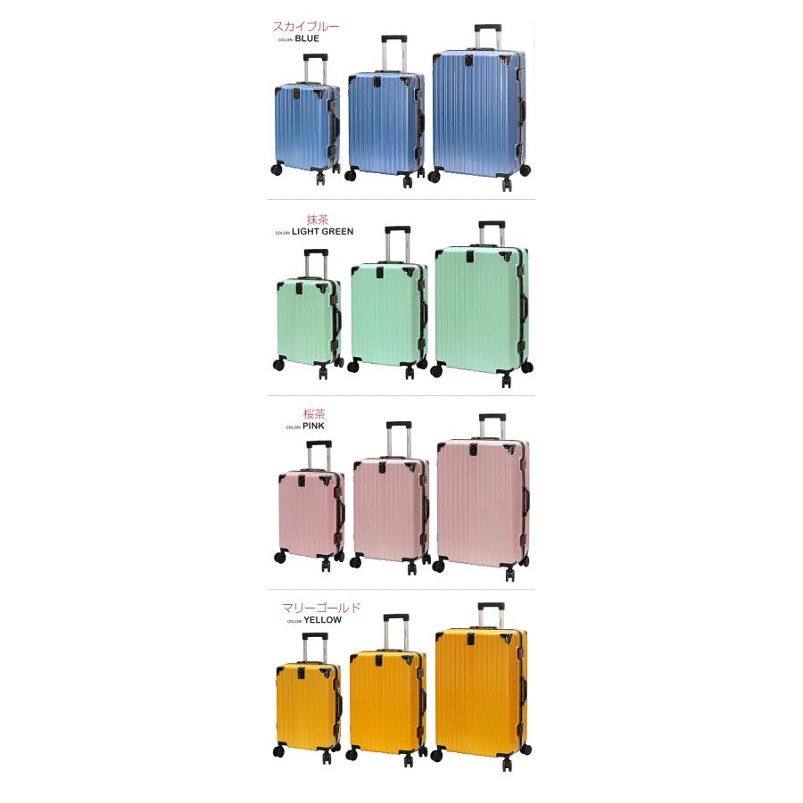 Transporter（トランスポーター） スーツケース Lサイズ 軽量 アルミ