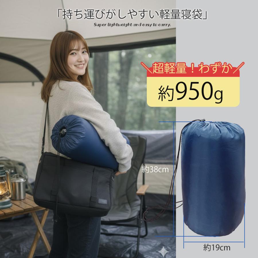 寝袋 防災 シュラフ 封筒型 軽量 コンパクト オールシーズン キャンプ