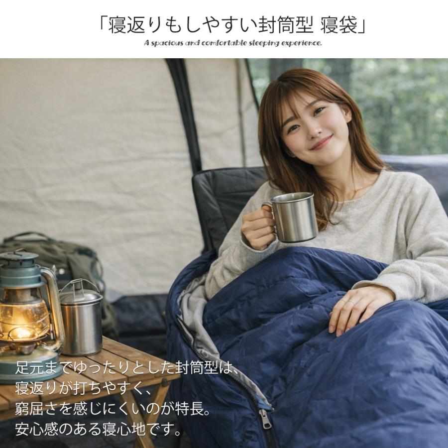 寝袋 防災 シュラフ 封筒型 軽量 コンパクト オールシーズン キャンプ