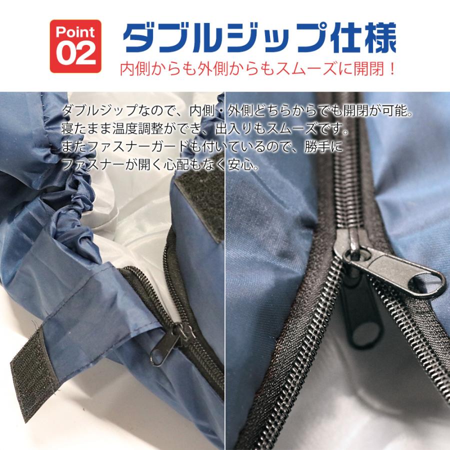 寝袋 防災 シュラフ 封筒型 軽量 コンパクト オールシーズン キャンプ