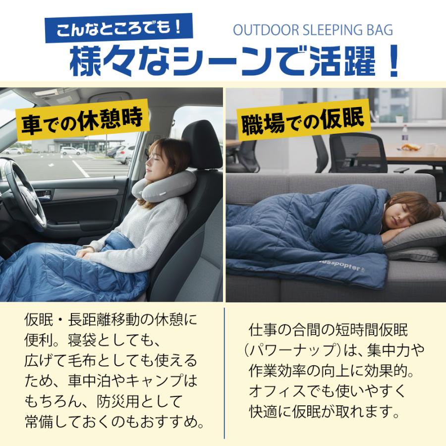 寝袋 8個 シュラフ 新品 封筒型 車中泊 軽量 アウトドア キャンプ 防災 楽天市場】0の日限定ポイント5倍！【連結可】3WAY 寝袋 シュラフ 極限
