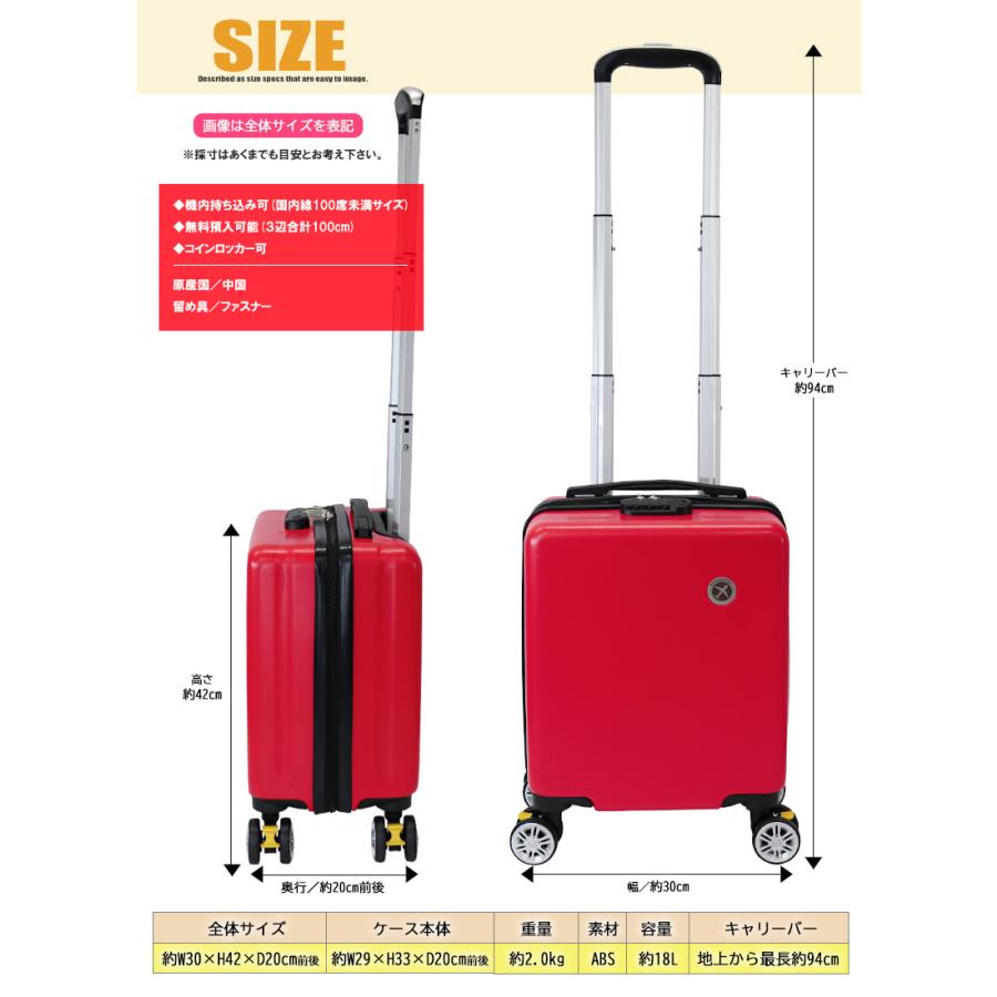 スーツケース 機内持ち込み 超軽量 ストッパー付き XXSサイズ キャリーケース 旅行 ビジネス 出張 Transporter 正規品 ss14【e-do】 | Transporter | 15