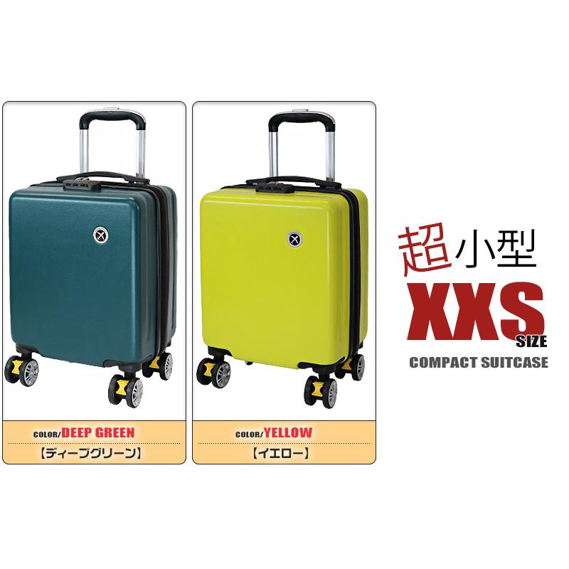 Transporter（トランスポーター） スーツケース 機内持ち込み 超軽量