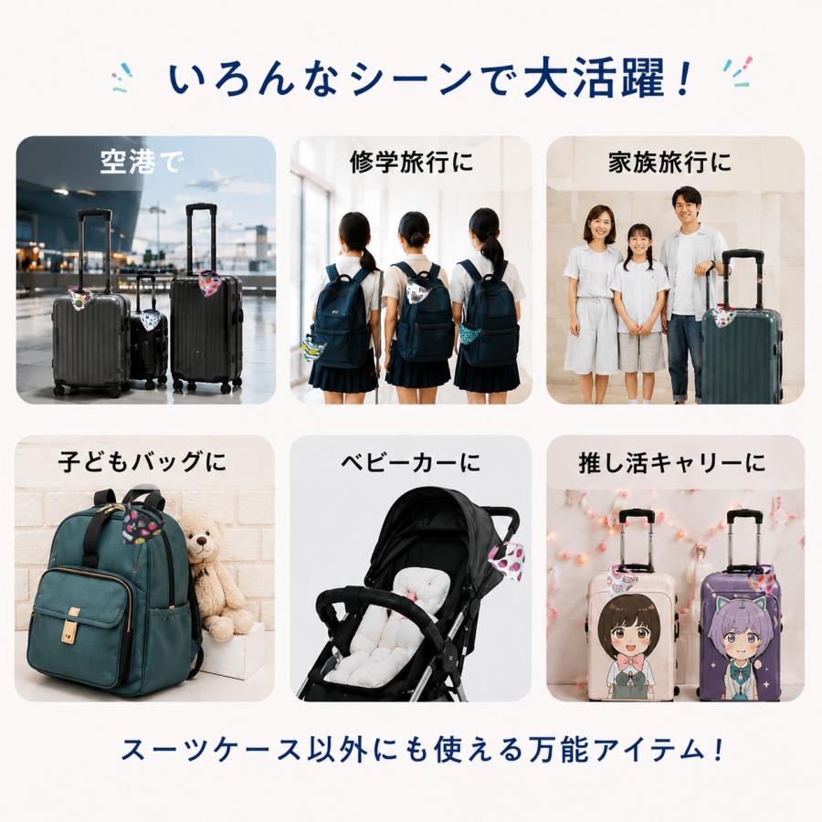 スーツケース 目印タグ バンダナ 荷物タグ ラゲッジタグ キャリー