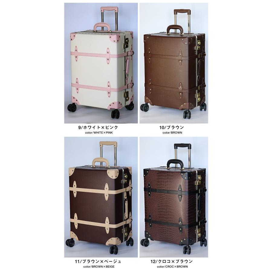 HANAism キャリーバッグ トランクケース アンティーク スーツケース L