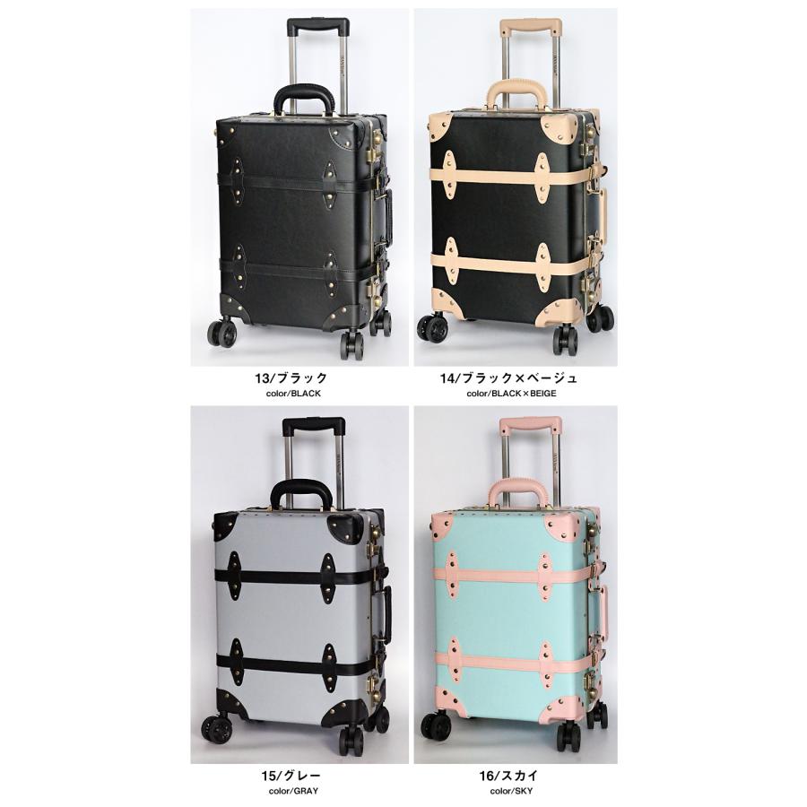 HANAism キャリーバッグ 機内持ち込み トランクケース アンティーク
