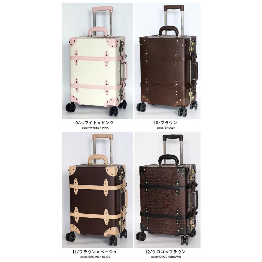 HANAism キャリーバッグ 機内持ち込み トランクケース アンティーク