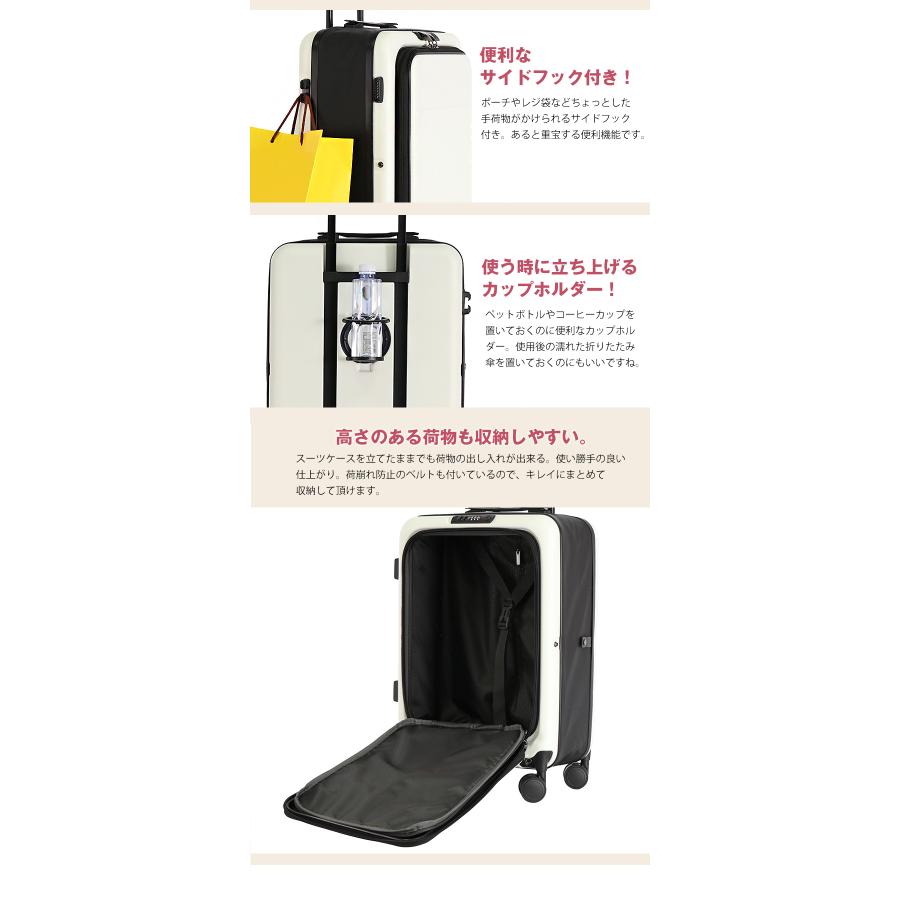 Transporter（トランスポーター） フロントオープン キャリーケース S
