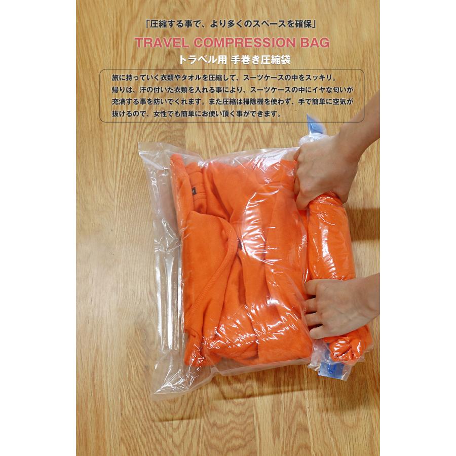 【お試し3枚セット】＼手で巻くだけで簡単圧縮／衣類 圧縮袋 旅行 S M L 各1枚 【使用した衣類を入れて汗のにおい移りを防止】【tcb-3set】 |  | 01