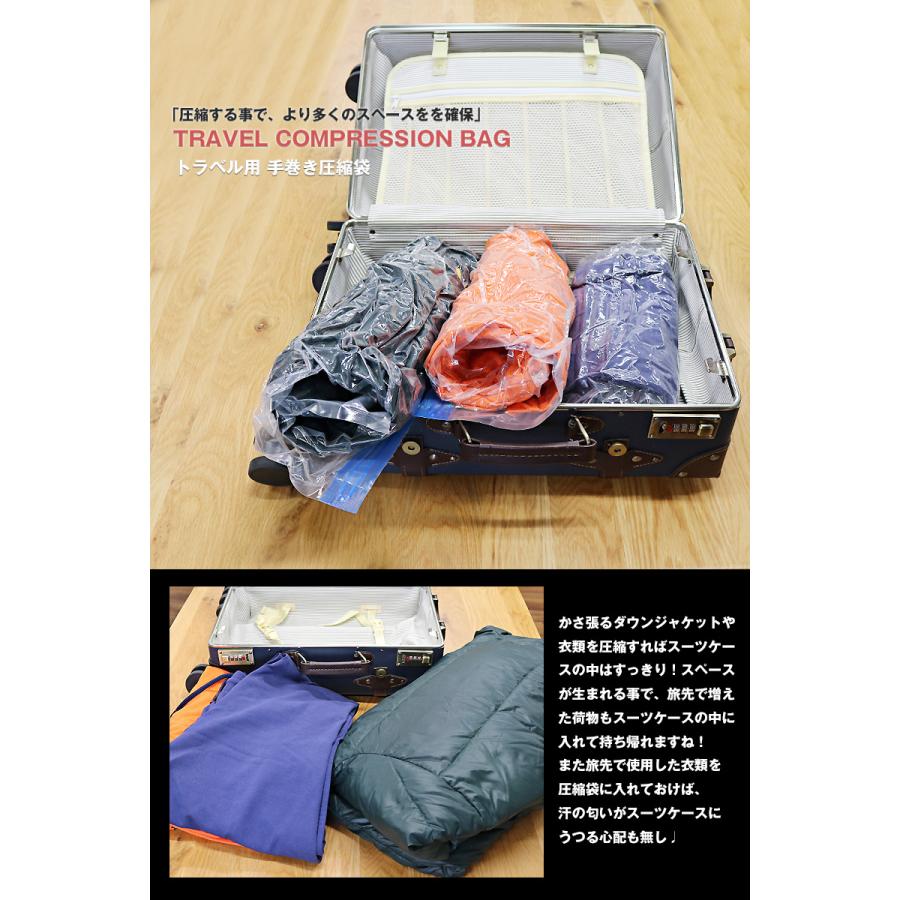 【お試し3枚セット】＼手で巻くだけで簡単圧縮／衣類 圧縮袋 旅行 S M L 各1枚 【使用した衣類を入れて汗のにおい移りを防止】【tcb-3set】 |  | 03
