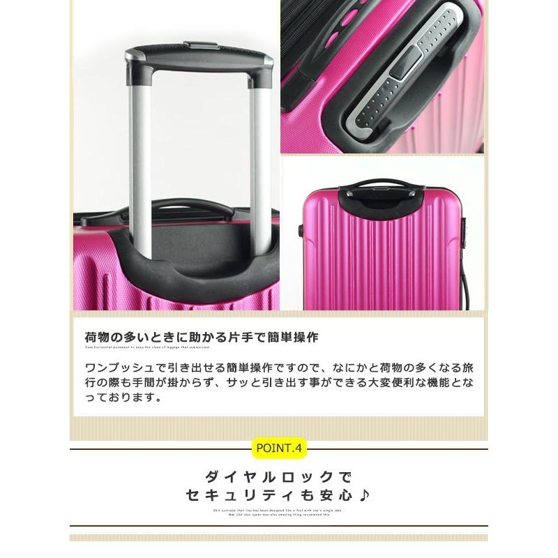 【カラーは選べないけどお得】スーツケース Sサイズ 機内持ち込み 軽量 キャリーケース キャリーバッグ ビジネス 出張 Transporter 正規品 TK20 【e-do】 | Transporter | 07