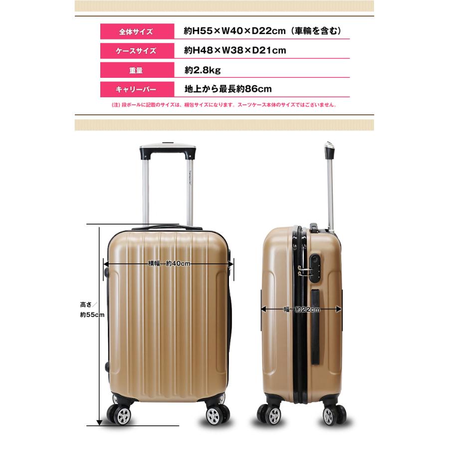 スーツケース 旅行 キャリーケースアウトドア TK20 Sサイズ [カラーは選べません] Transporter【e-do】｜e-do-net｜18