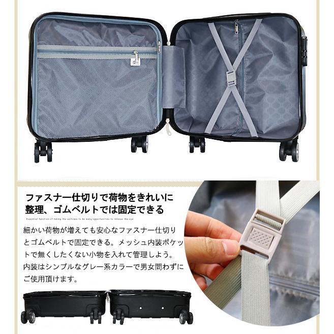 スーツケース ss 機内持ち込み 軽量 キャリーケース 小型 旅行バッグ 修学 ビジネス 出張 Transporter 正規品 TK17 ブラック【e-do】 | Transporter | 13