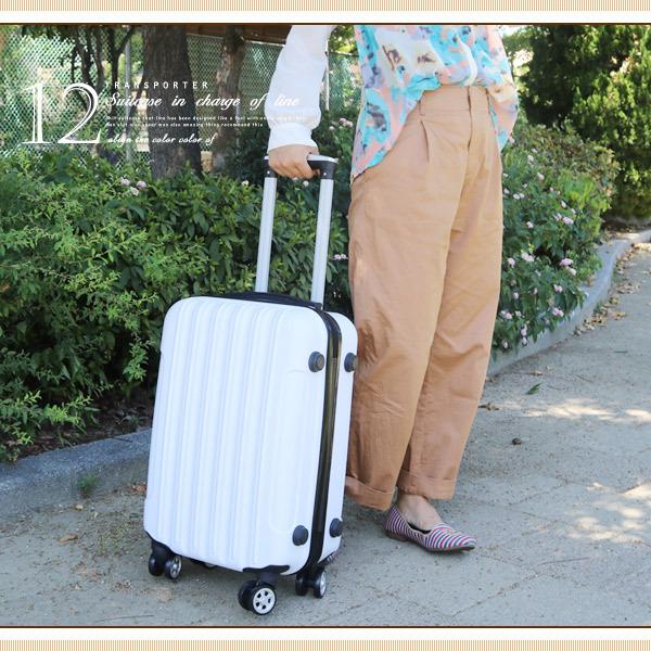 Transporter スーツケース Sサイズ 機内持ち込み 軽量 キャリー