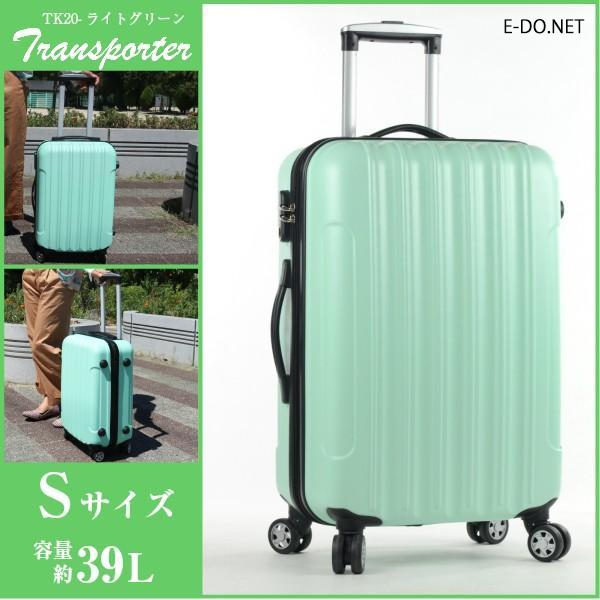 軽量Sサイズ　静音8輪　キャリーバッグ　スーツケース　キャリーケース グリーン Transporter（トランスポーター） スーツケース Sサイズ 軽量 キャリー