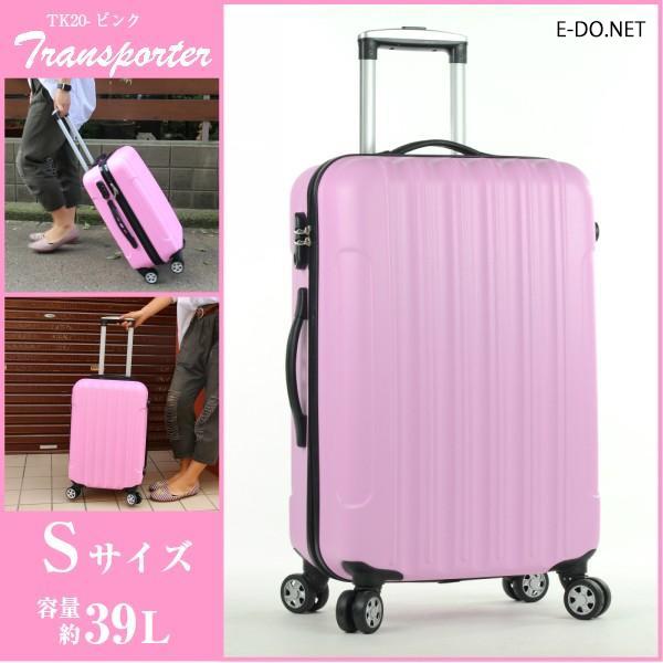 スーツケース Sサイズ 機内持ち込み 軽量 キャリーケース キャリーバッグ ビジネス 出張 Transporter 正規品 TK20 ピンク【e-do】 | Transporter