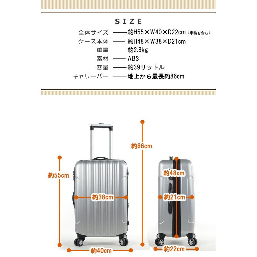 スーツケース キャリーケース  TK20 ピーチピンクSサイズ Transporter【e-do】｜e-do-net｜07