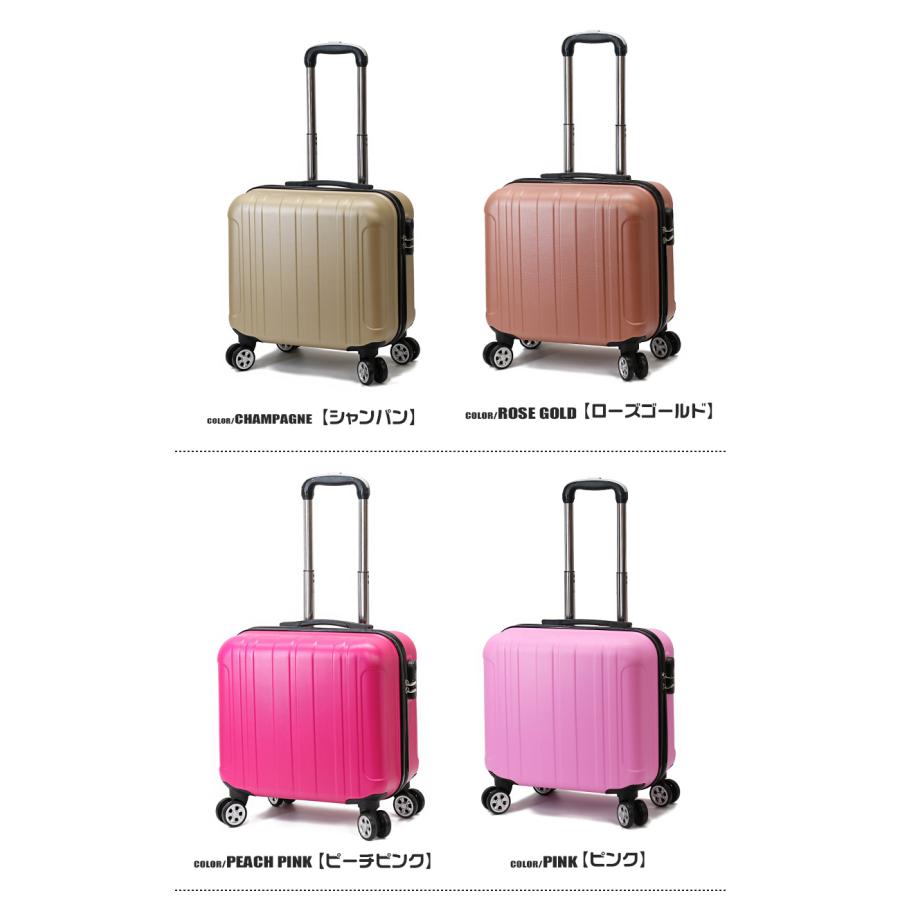 【カラーは選べないけどお得】スーツケース ss 機内持ち込み 軽量 キャリーケース 小型 旅行バッグ 修学 ビジネス 出張 Transporter 正規品 TK17【e-do】 | Transporter | 14