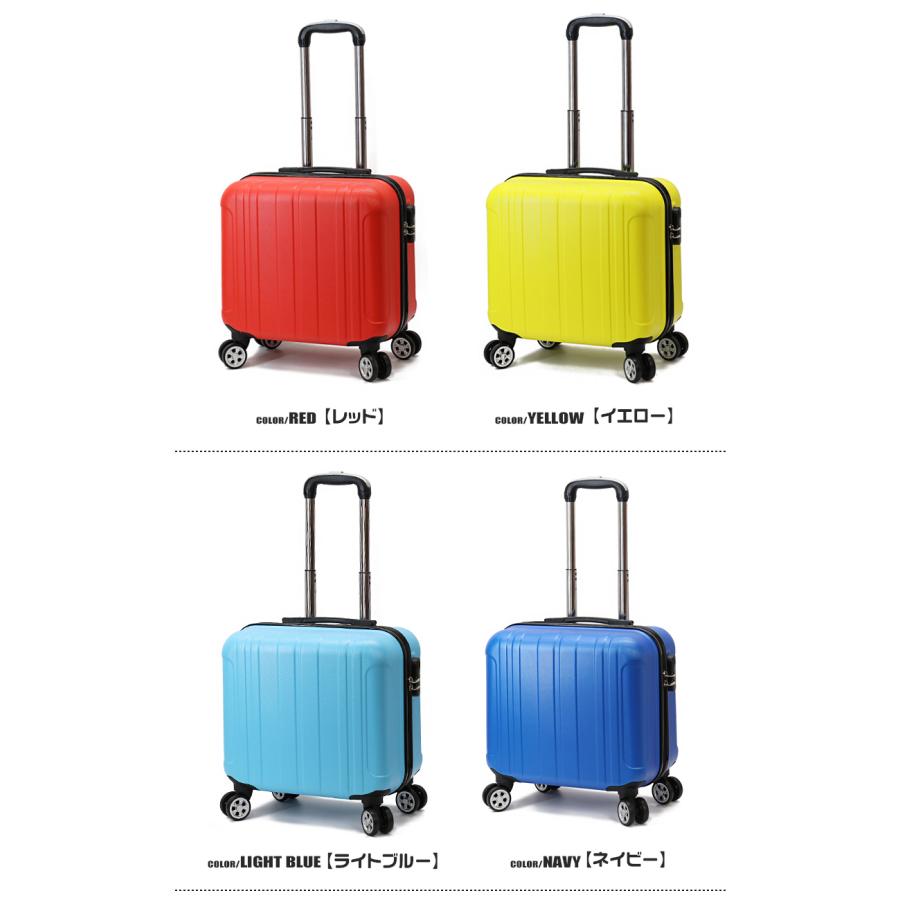 【カラーは選べないけどお得】スーツケース ss 機内持ち込み 軽量 キャリーケース 小型 旅行バッグ 修学 ビジネス 出張 Transporter 正規品 TK17【e-do】 | Transporter | 15