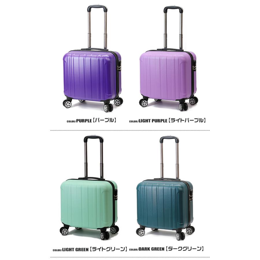 【カラーは選べないけどお得】スーツケース ss 機内持ち込み 軽量 キャリーケース 小型 旅行バッグ 修学 ビジネス 出張 Transporter 正規品 TK17【e-do】 | Transporter | 16