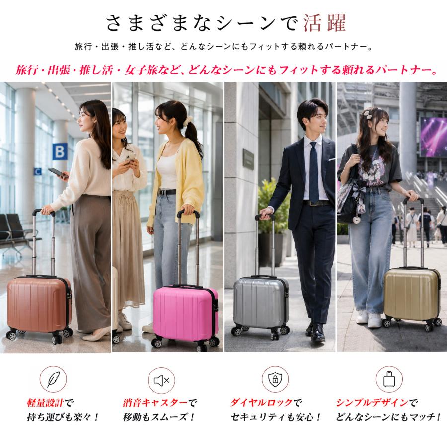 【カラーは選べません】スーツケース ss 機内持ち込み 軽量 キャリーケース 小型 旅行バッグ 修学 ビジネス 出張 Transporter 正規品 TK17【e-do】 | Transporter | 16