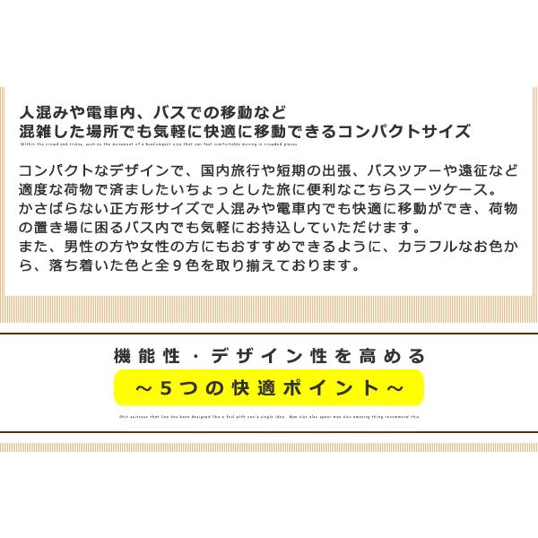 【カラーは選べないけどお得】スーツケース ss 機内持ち込み 軽量 キャリーケース 小型 旅行バッグ 修学 ビジネス 出張 Transporter 正規品 TK17【e-do】 | Transporter | 03