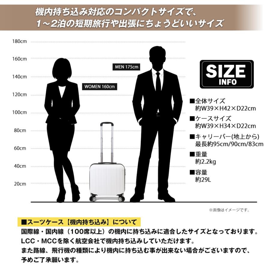 スーツケース SSサイズ 機内持ち込み 軽量 キャリーケース 小型 旅行バッグ 修学 ビジネス 出張 Transporter 正規品 TK17【e-do】 | Transporter | 30