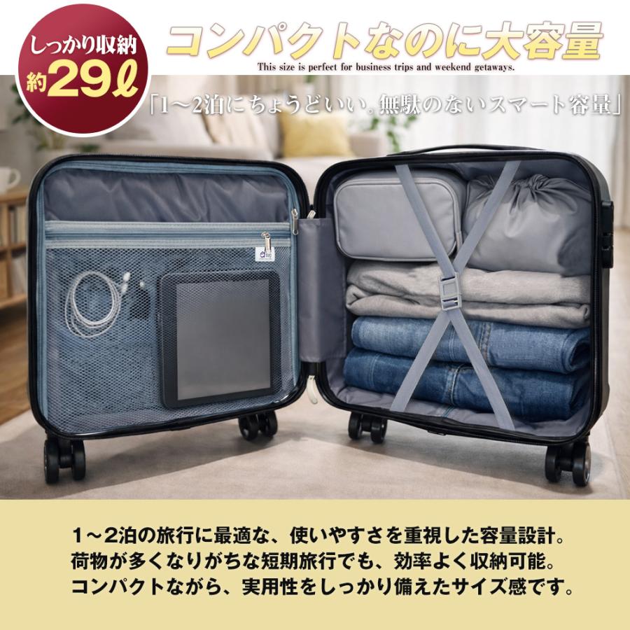 スーツケース SSサイズ 機内持ち込み 軽量 キャリーケース 小型 旅行バッグ 修学 ビジネス 出張 Transporter 正規品 TK17【e-do】 | Transporter | 25
