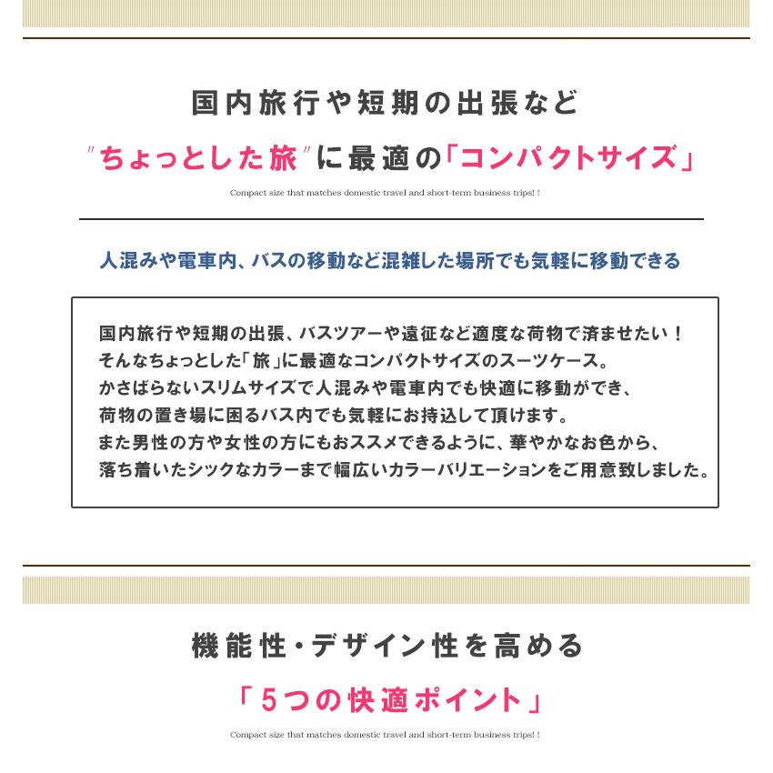 スーツケース Sサイズ 機内持ち込み 軽量 キャリーケース キャリーバッグ 旅行バッグ ビジネス 出張 Transporter 正規品 TK20 【e-do】 | Transporter | 03